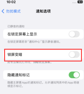 苹沿河果维修分享iPhone主屏幕壁纸显得模糊怎么办