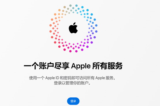 沿河iPhone维修中心分享iPhone下载应用时重复提示输入账户密码怎么办 