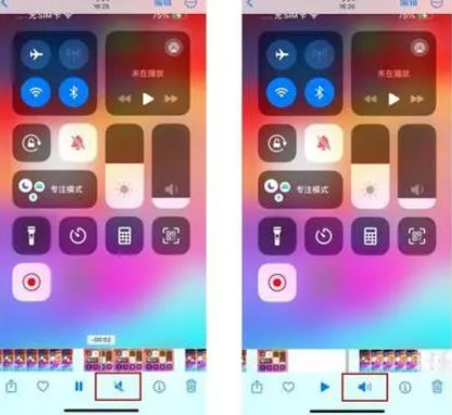 沿河苹果15维修网点分享iPhone15录屏没有声音怎么办 