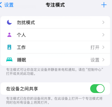 沿河iPhone维修服务分享可在指定位置自动切换锁屏墙纸 