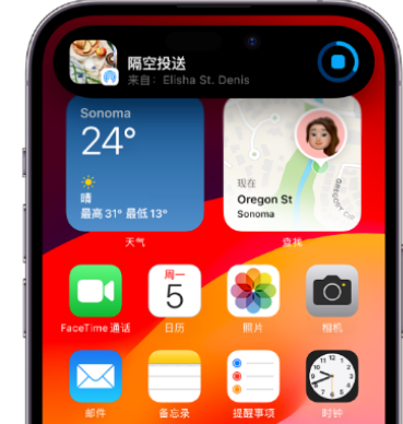 沿河apple维修服务分享两台iPhone靠近即可共享照片和视频 