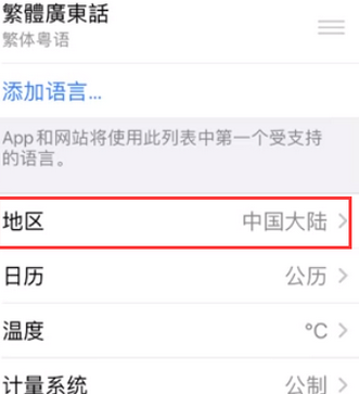 沿河苹果无线网维修店分享iPhone无线局域网无法开启怎么办