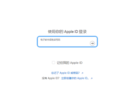 沿河苹沿河果维修网点分享iPhone如何查询序列号