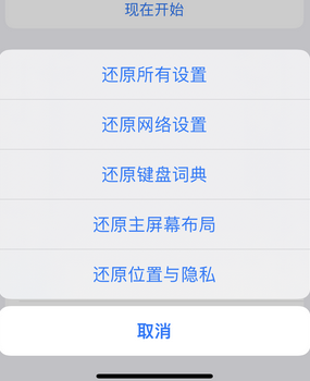 沿河apple服务站点分享iPhone上个人热点丢失了怎么办