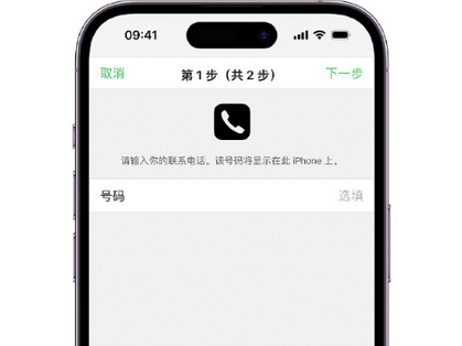 沿河apple维修店分享如何通过iCloud网页查找iPhone位置