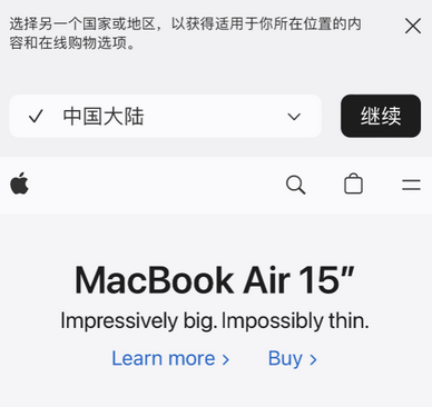 沿河apple授权维修如何将Safari浏览器中网页添加到桌面 