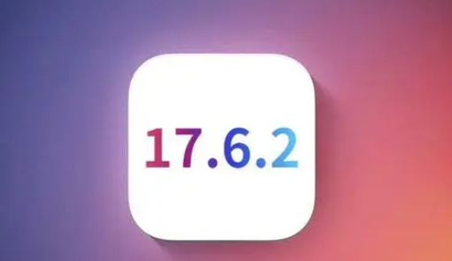 沿河苹果维修店铺分析iOS 17.6.2即将发布 