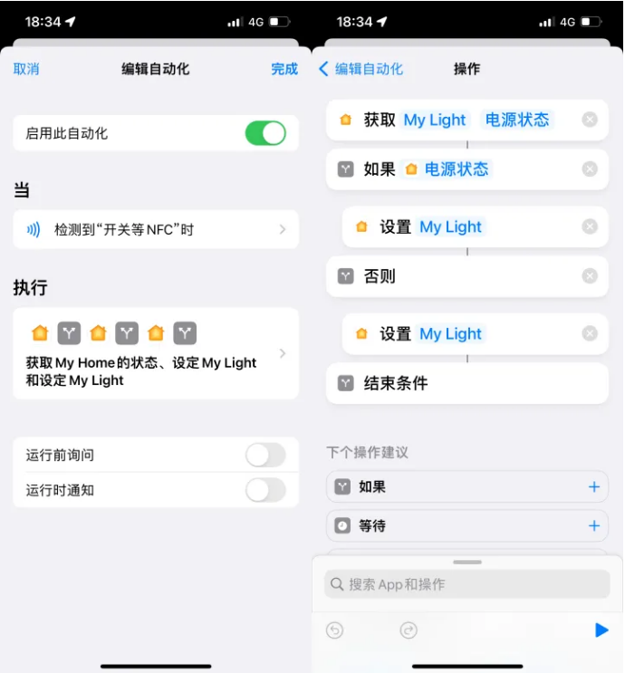 沿河苹果14服务点分享iPhone14中NFC功能的使用场景及使用方法 