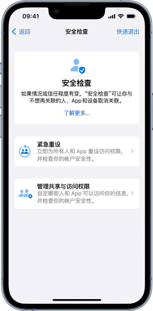 沿河苹果手机维修分享iPhone小技巧:使用