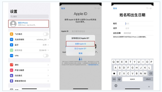 沿河苹果维修网点分享:Apple ID有什么用?新手如何注册iPhone14 ID? 