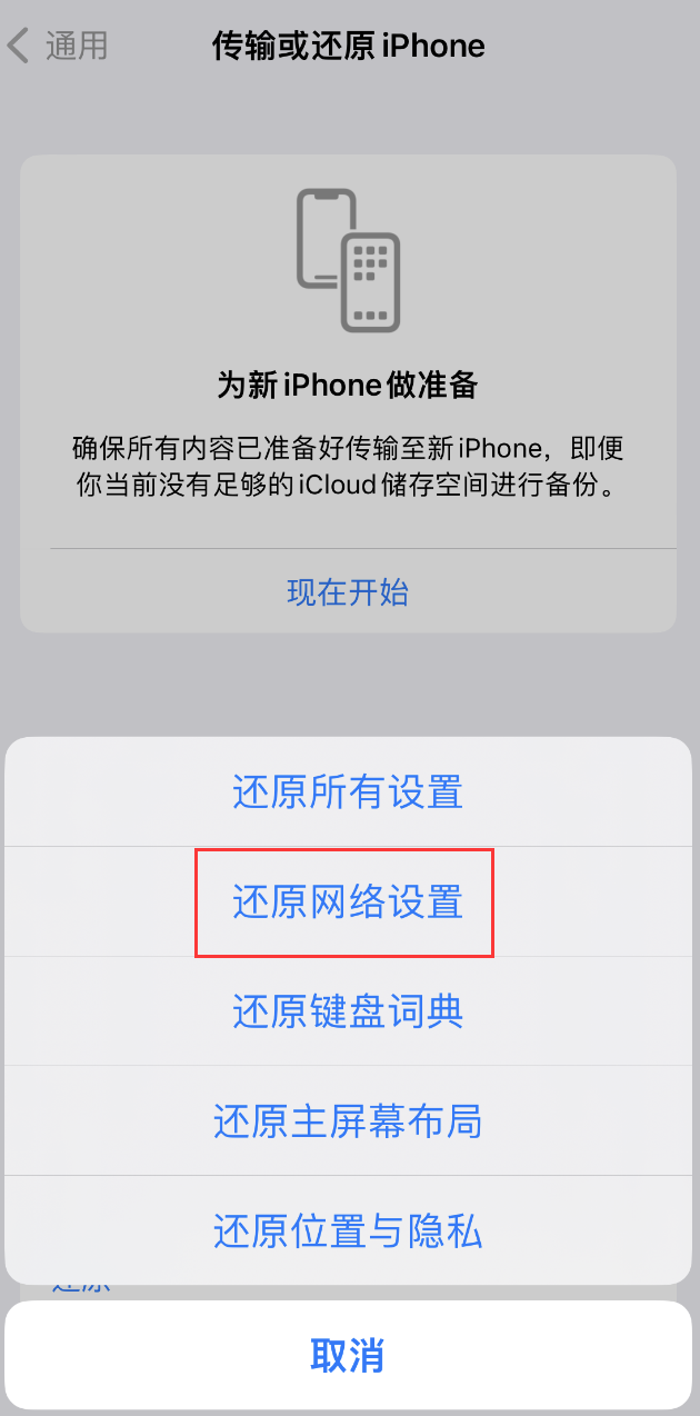 沿河苹果手机维修分享：iPhone 提示 “SIM 卡故障”应如何解决？ 