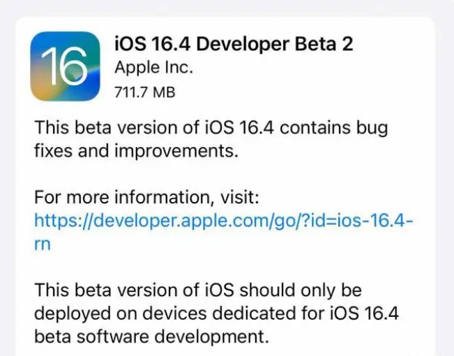 沿河苹果手机维修分享：iOS16.4 Beta2升级建议 