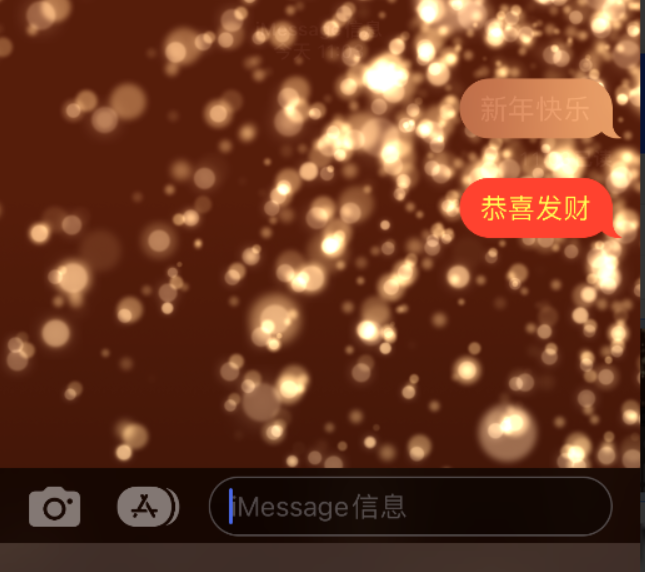 沿河苹果维修网点分享iPhone 小技巧：使用 iMessage 信息和红包功能 