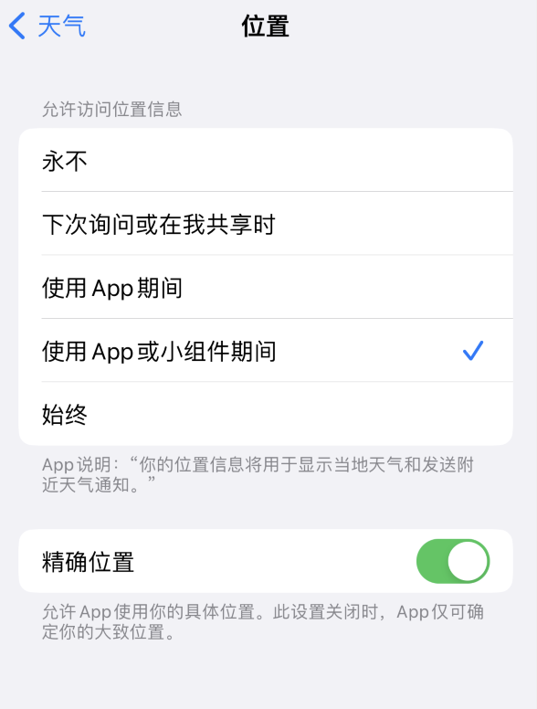 沿河苹果服务网点分享你会去哪购买iPhone手机？如何鉴别真假 iPhone？ 