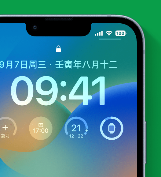 沿河苹果手机维修分享官方推荐体验这些 iOS 16 新功能 