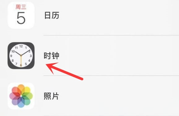 沿河苹果手机维修分享iPhone手机如何添加时钟小组件 