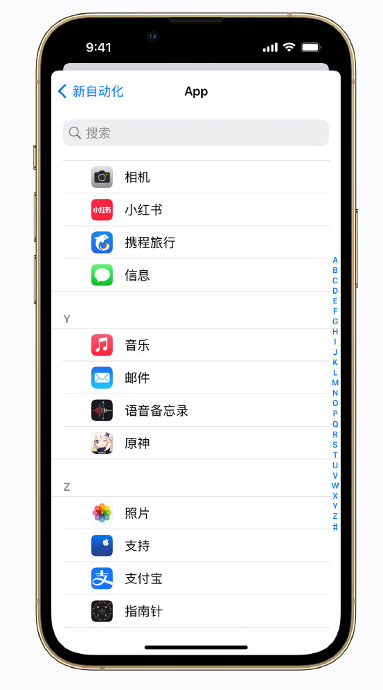 沿河苹果手机维修分享iPhone 实用小技巧 