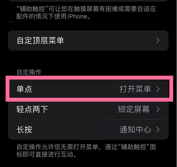 沿河苹果13维修分享iPhone13有3D Touch吗 