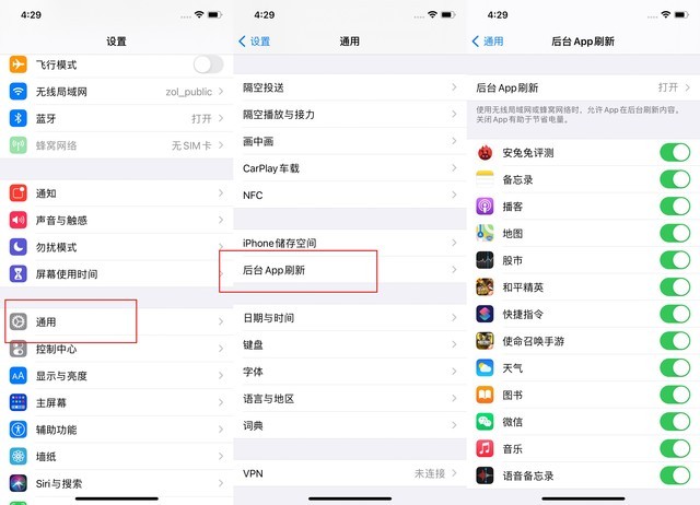 沿河苹果手机维修分享苹果 iPhone 12 的省电小技巧 