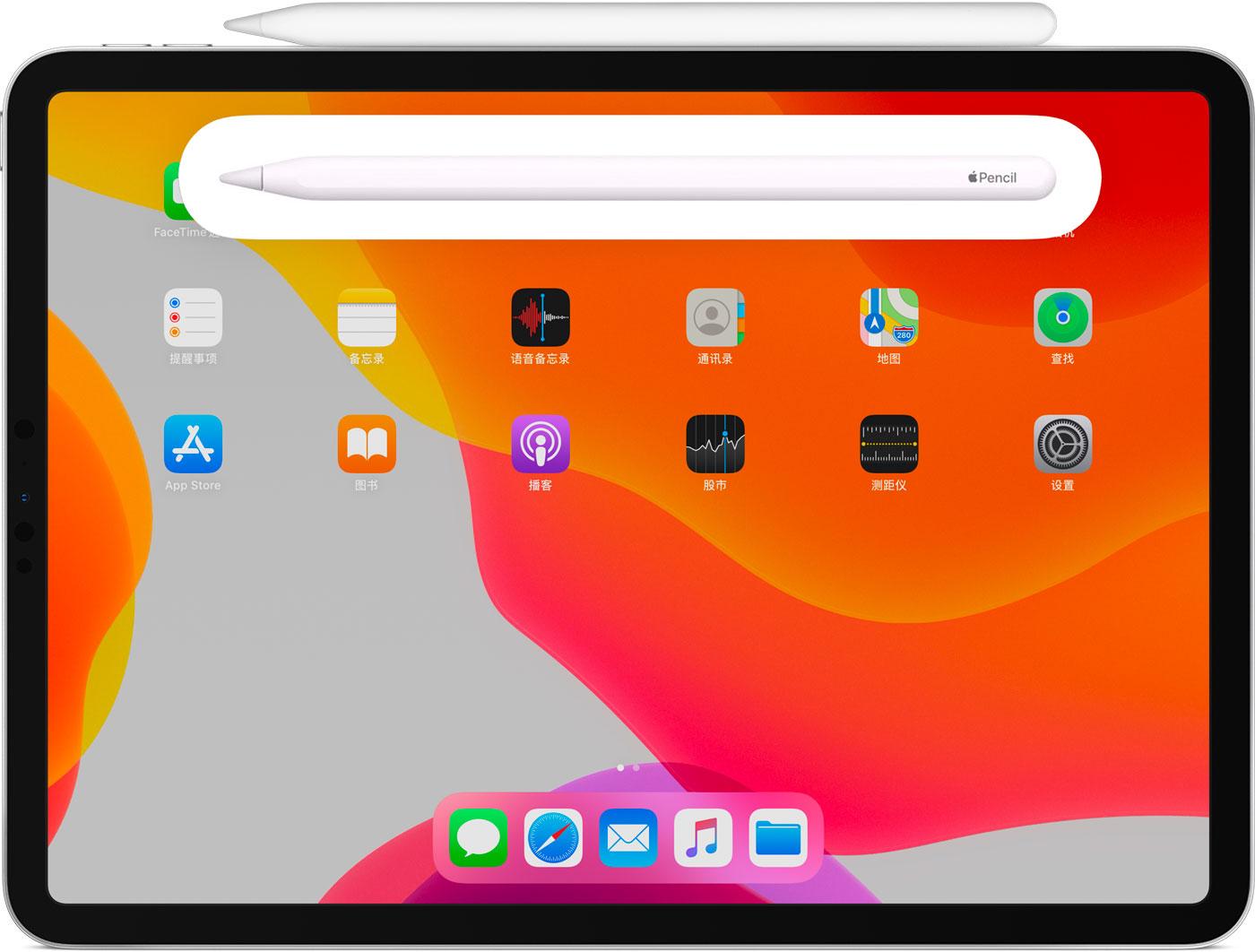 沿河苹果手机维修分享iPad Pro 如何与 Apple Pencil 配对连接 