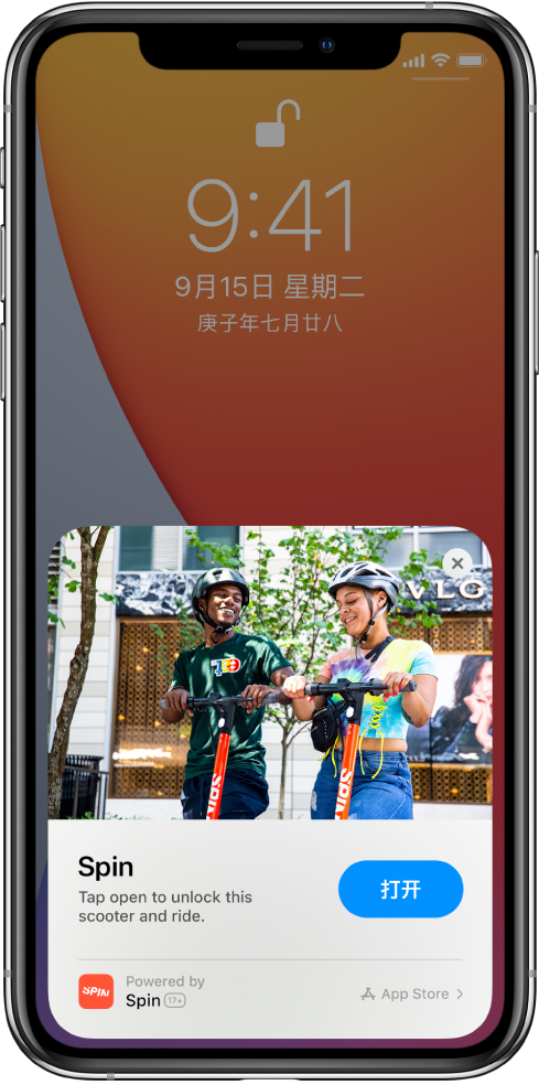 沿河苹果手机维修分享升级 iOS 14 之后，如何在 iPhone 上使用“轻 App” 