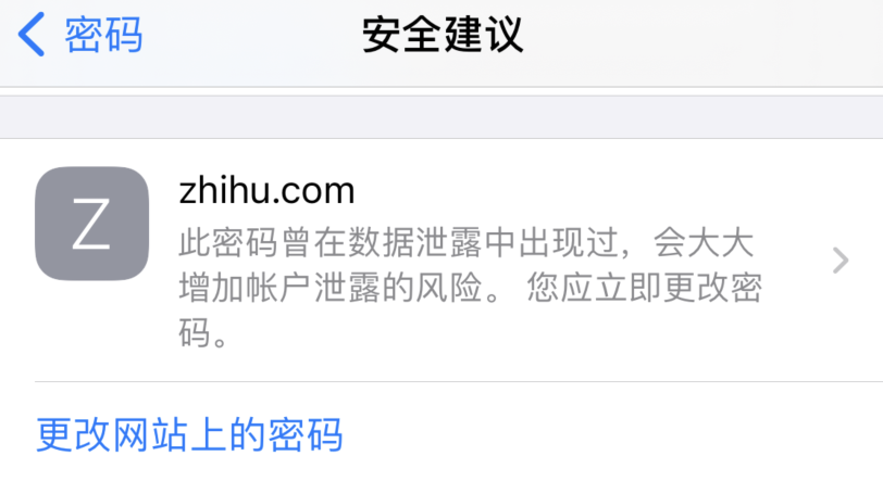 沿河苹果手机维修分享iOS 14 小技巧 