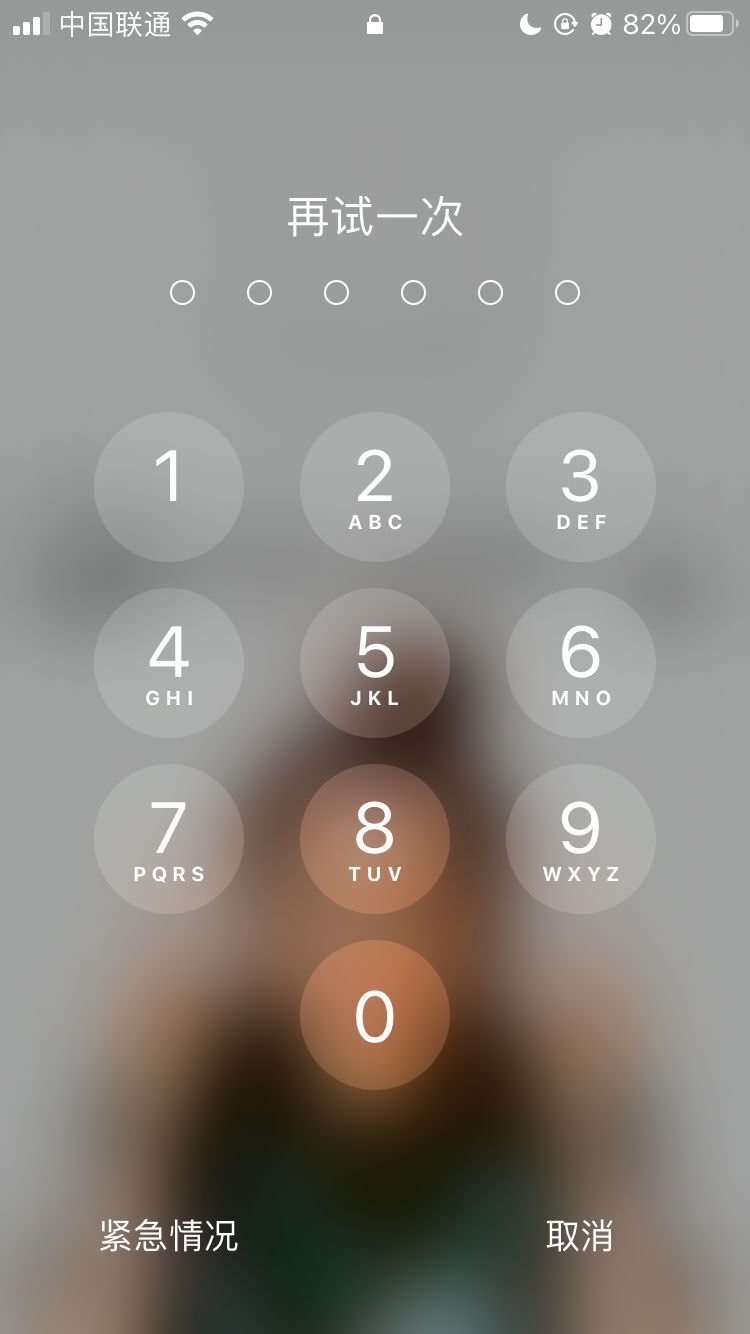 沿河苹果手机维修分享iPhone手机丢失后时间怎么做最安全 
